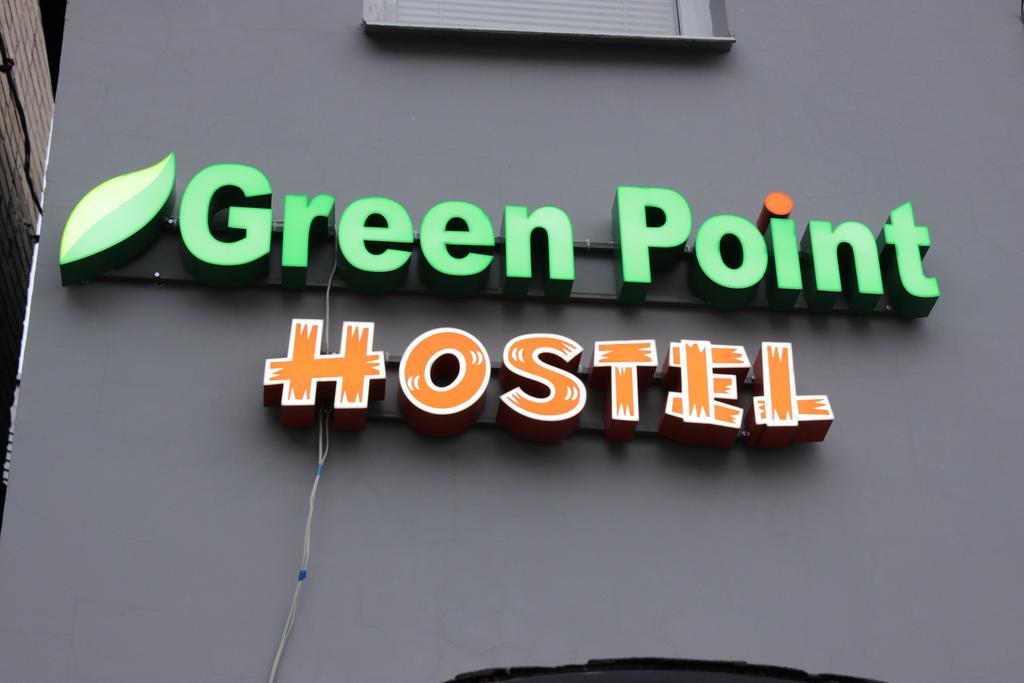 قازان Hostel Green Point الغرفة الصورة